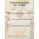 Дорожка на стол «Этель. Пасхальный цветок», 50×150 см, 100% хлопок, рогожка 160 г/м²