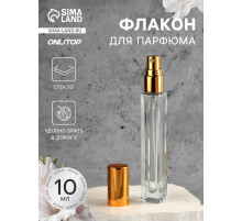 Флакон для парфюма, с распылителем, 10 мл, золотистый