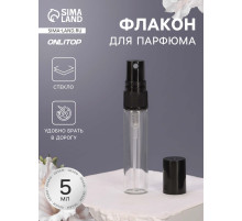 Флакон для парфюма, с распылителем, 5 мл, фасовка – 5 шт., чёрный