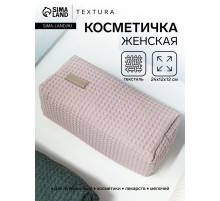 Косметичка женская на молнии TEXTURA, объёмная, большая, мягкая, розовая