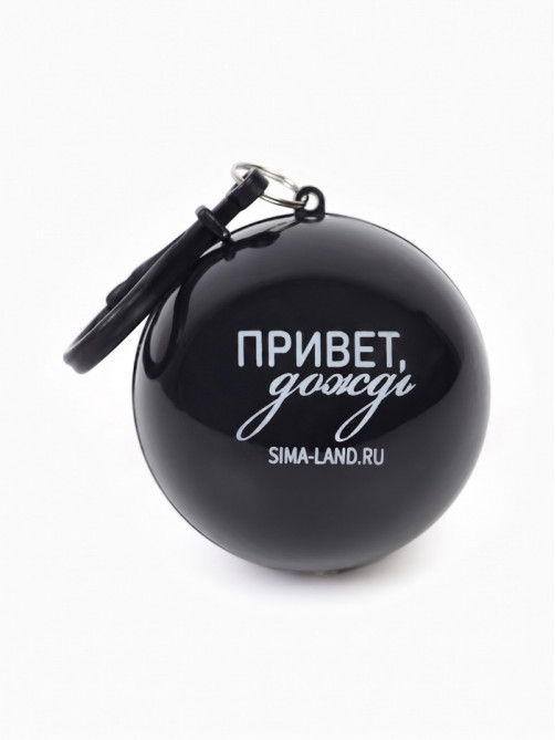 Дождевик-брелок детский «Привет, дождь», чёрный