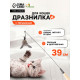 Дразнилка для кошек «Перо», 39 см