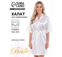Халат для девичника Bride