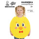 Карнавальная накидка «Маленький цыплёнок»