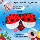 Крылья карнавальные «Милая божья коровка», 60×100 см