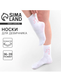 Носки белые для девичника Team bride