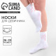 Носки белые для девичника Team bride