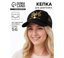 Кепка для девичника Bride, чёрная