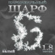Боа перо, карнавальный шарф, 1.8 метра, белое