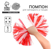 Помпон для чирлидинга, 1 шт., бело-красный