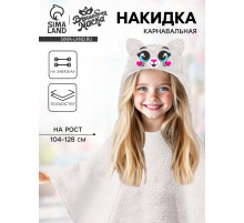 Карнавальная накидка «Кошка», рост 104-128 см, длина с капюшоном 60 см, без капюшона 35 см, серый