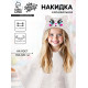 Карнавальная накидка «Кошка», рост 104-128 см, длина с капюшоном 60 см, без капюшона 35 см, серый