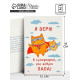 Открытка «Любимому папе», 12×18 см
