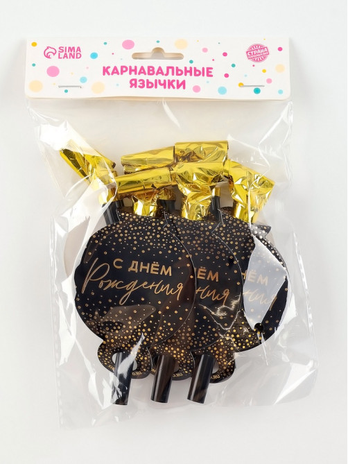 Дудка язычок «С Днем Рождения», тиснение, набор 6 шт.