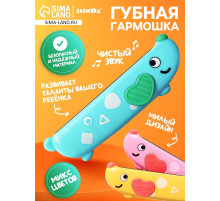Губная гармошка детская ZABIAKA «Пёсик», МИКС