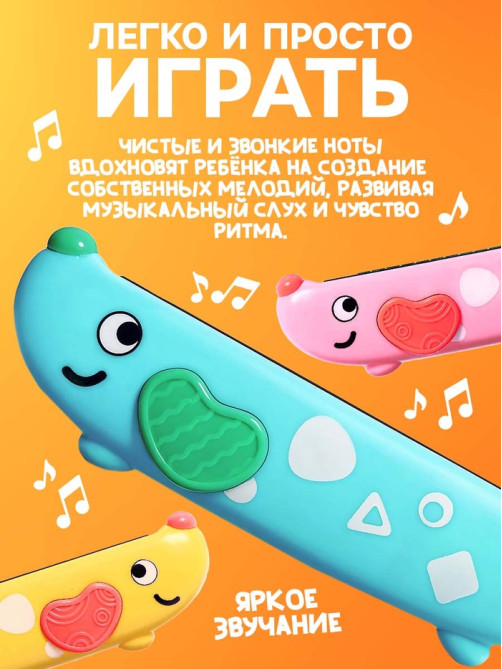 Губная гармошка детская ZABIAKA «Пёсик», МИКС