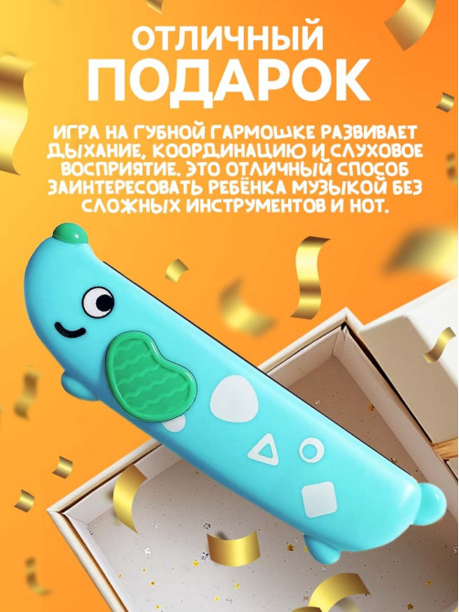 Губная гармошка детская ZABIAKA «Пёсик», МИКС