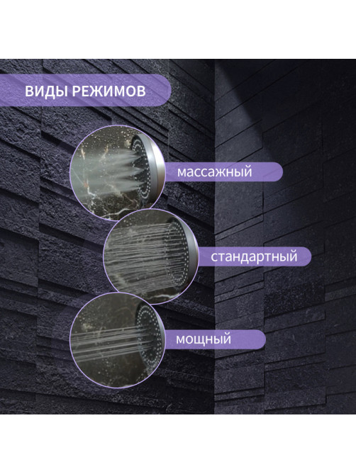 Лейка для душа ZEIN Z3541, d=90 мм, 5 режимов, кнопка «стоп», съёмный верх, графит
