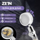 Лейка для душа ZEIN Z4069, микроточки, кнопка «стоп», вентилятор, спираль, жёлтый/хром