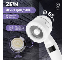 Лейка для душа ZEIN Z3548, d=60 мм, 3 режима, с резиновыми щётками, отсек для геля, белая