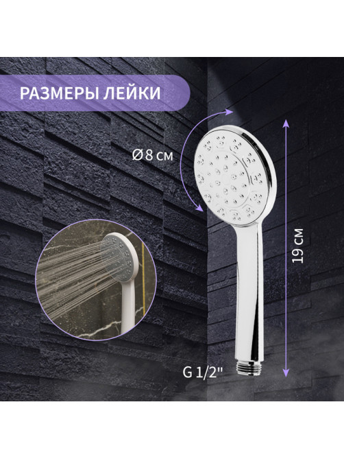 Лейка для душа ZEIN Z3525, d=80 мм, корпус хром, полностью хром