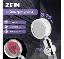 Лейка для душа ZEIN Z4088, микроточки, кнопка «стоп», вентилятор, спираль, красный/хром