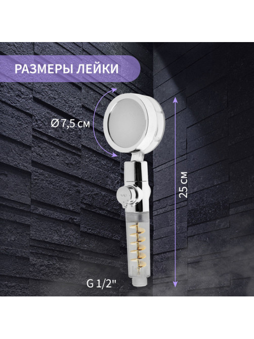 Лейка для душа ZEIN Z4069, микроточки, кнопка «стоп», вентилятор, спираль, жёлтый/хром