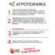 Семена Дыня «Бест Джумбо», 1 г, «Рецепты дедушки Никиты»