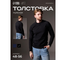 Толстовка мужская MIST Men's collection, размер 56, чёрный