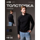 Толстовка мужская MIST Men's collection, размер 56, чёрный