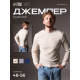 Джемпер мужской MIST Men's classic, размер 48, бежевый