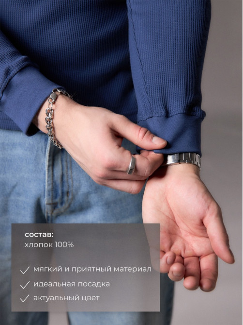 Джемпер мужской MIST Men's classic, размер 48, синий