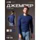 Джемпер мужской MIST Men's classic, размер 48, синий