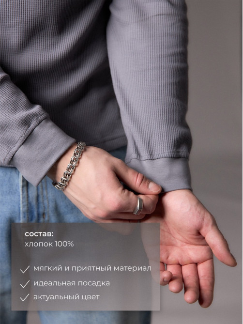 Джемпер мужской MIST Men's classic, размер 54, серый