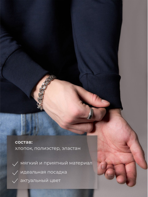 Толстовка мужская MIST Men's collection, размер 48, синяя