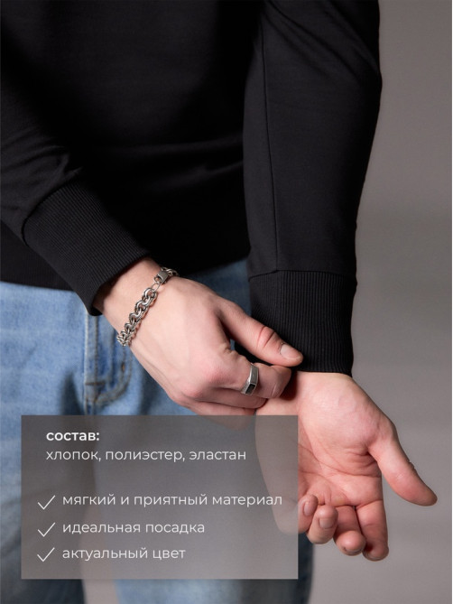 Толстовка мужская MIST Men's collection, размер 48, чёрный