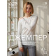 Джемпер женский MINAKU: Knitwear collection, цвет молочный, размер 48
