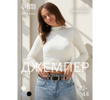 Джемпер женский с горлом MINAKU, белый, размер 42-44