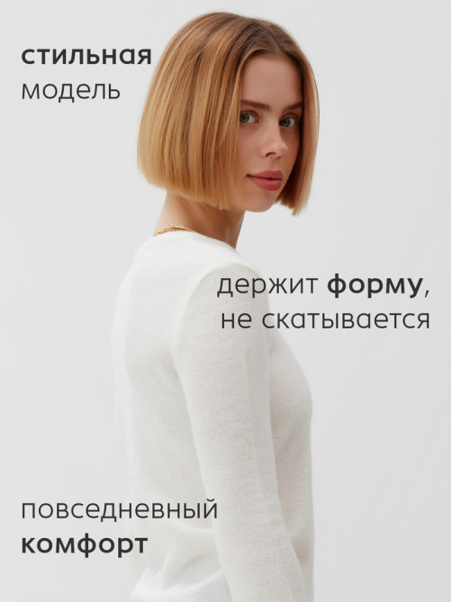 Джемпер женский MINAKU: Knitwear collection, цвет молочный, размер 42
