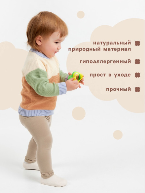 Джемпер детский «Крошка Я» Colourblock, рост 68-74 см