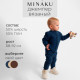 Джемпер детский вязаный MINAKU, рост 68-74 см, синий
