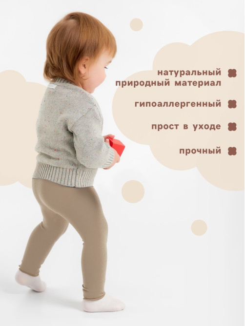 Джемпер детский «Крошка Я» Melange, рост 74-80 см, серый
