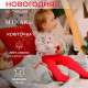 Кофточка детская MINAKU: Winter, рост 80-86 см, белая