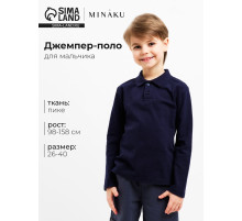 Джемпер поло для мальчика MINAKU: Basic Line KIDS, тёмно-синий, рост 104 см