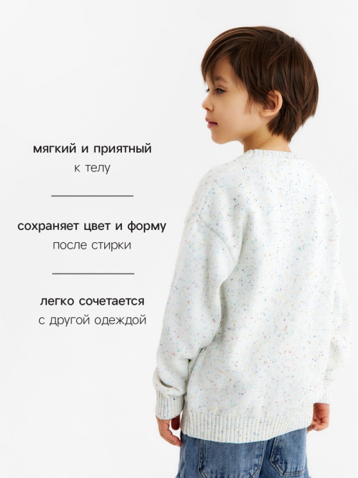 Джемпер детский KAFTAN, белый, размер 30 (98-104 см)