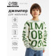 Джемпер для мальчика KAFTAN: Time to be, бежевый, размер 30 (98-104 см)