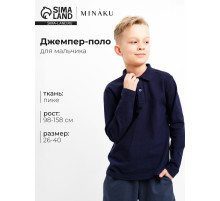 Джемпер-поло для мальчика MINAKU, тёмно-синий, рост 128-134 см