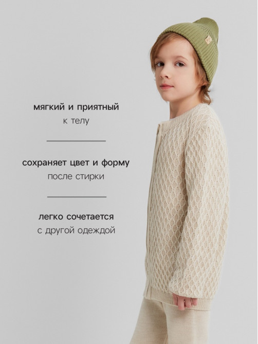 Джемпер для девочки MINAKU, бежевый, рост 98 см