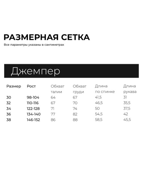 Джемпер для девочки KAFTAN «Цветы», бежевый, размер 34 (122-128 см)