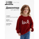 Джемпер для девочки KAFTAN: Love, красный, размер 34 (122-128 см)